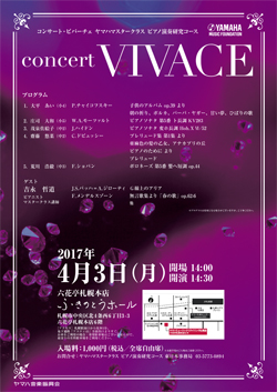 concert VIVACE